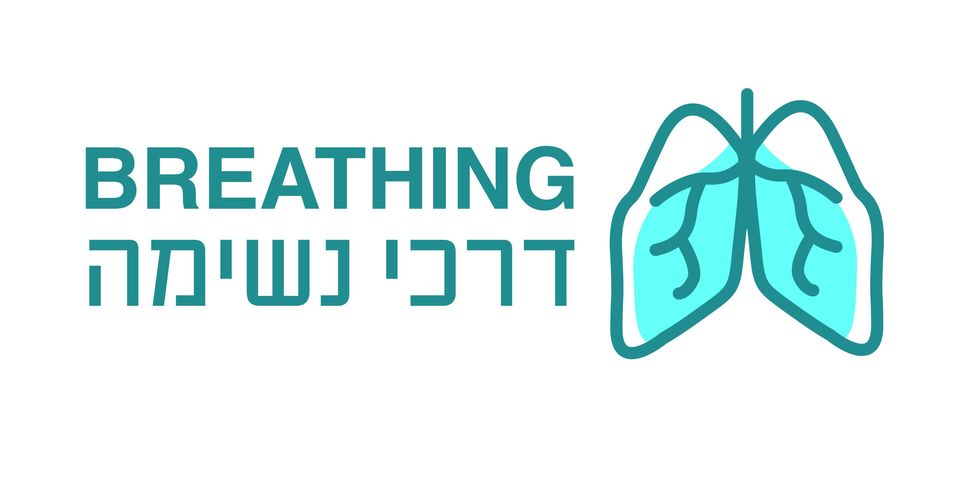 Breathing (Israel).jpg