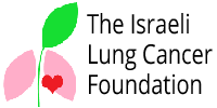 THE ISRAELI LUNG CANCER FOUNDATION (Israel.png