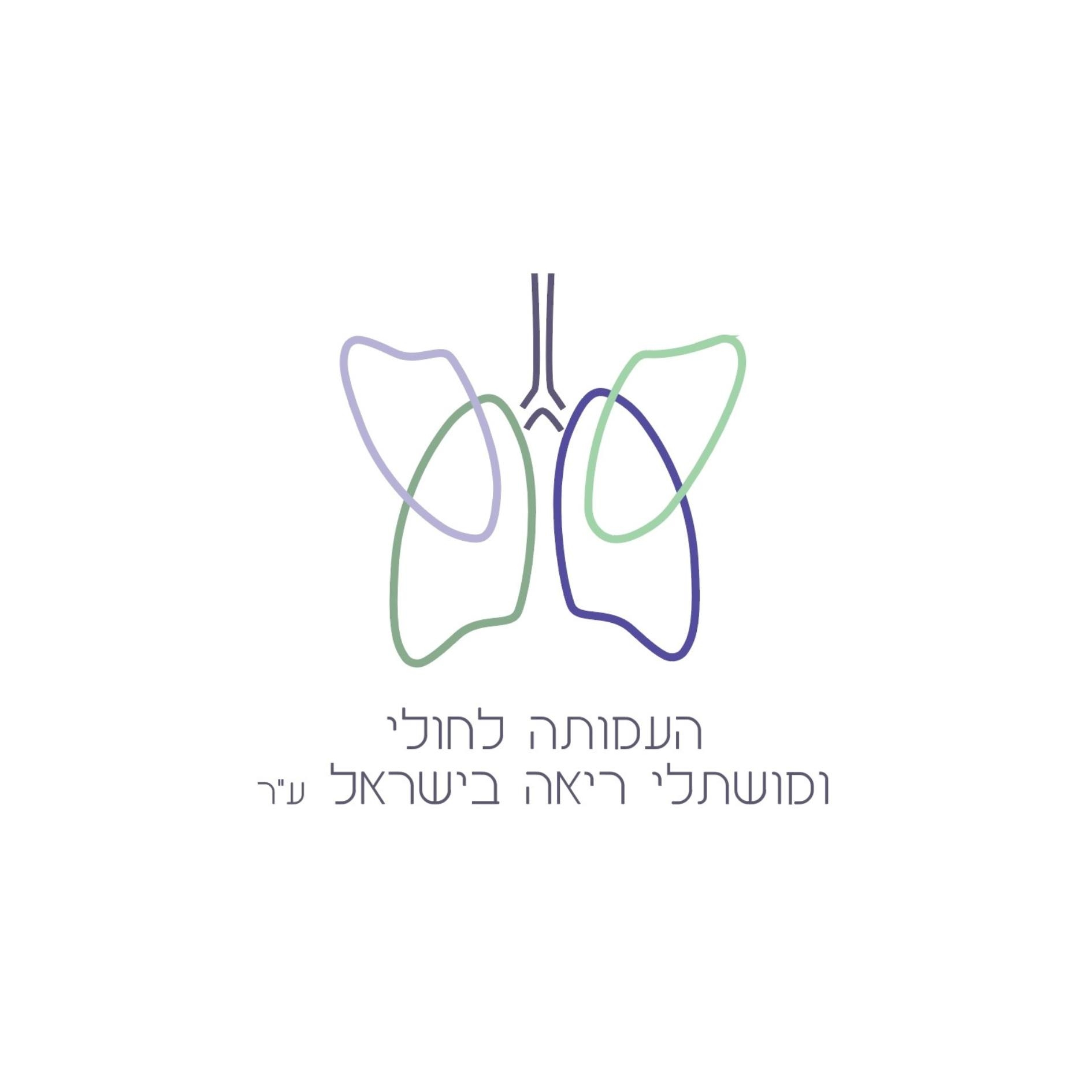 Lung Disease and Transplant Association of Israel (LDAI) (Israel).jpg